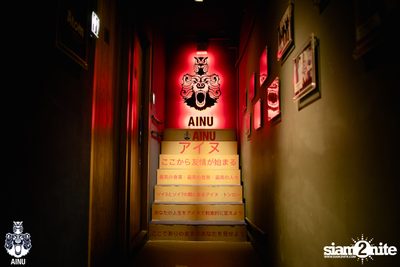 Atom Chanakan at AINU Bar — photo 125