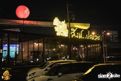 MILD at Singha Pala — photo 2