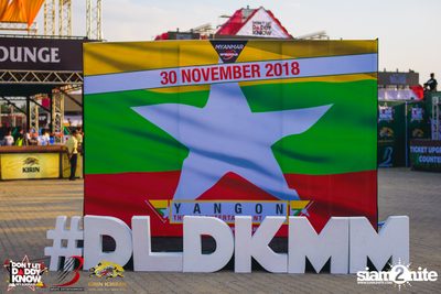 Don’t Let Daddy Know Myanmar 2018 (Album 1) — photo 1