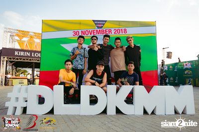 Don’t Let Daddy Know Myanmar 2018 (Album 2) — photo 14
