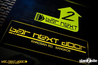 YUPP!! Network กับ HIGHHOT × LAZYLOXY × OG-ANIC ที่ บาร์ เน็กซ์ ดอร์ — photo 2