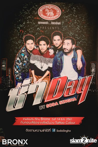 Za Day by Soda Singha: Tattoo Colour ที่ บรองซ์ — photo 17