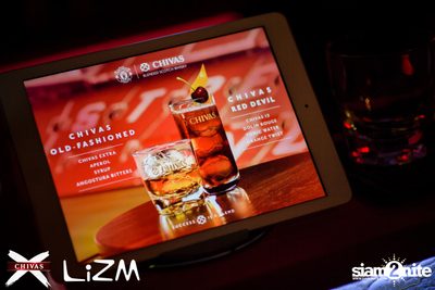 ChivasX นำเสนอ Oat Pramote ที่ ลิซึ่ม — photo 44