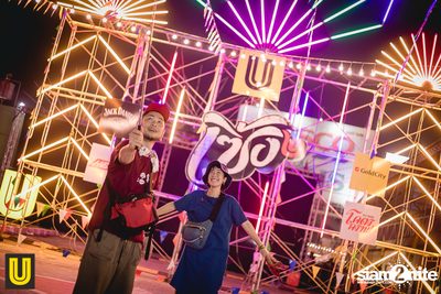 Serng | Thai Dance Music Festival at Fortune Town (Album 1) — photo 2