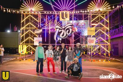 Serng | Thai Dance Music Festival at Fortune Town (Album 1) — photo 5