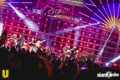 Serng | Thai Dance Music Festival at Fortune Town (Album 1) — photo 78