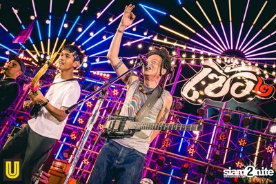 Serng | Thai Dance Music Festival at Fortune Town (Album 1) — photo 106