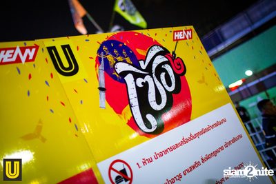 Serng | Thai Dance Music Festival at Fortune Town (Album 2) — photo 2