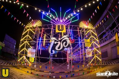 Serng | Thai Dance Music Festival at Fortune Town (Album 2) — photo 18