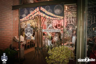 Christmas Eve at Ainu Bar — photo 5