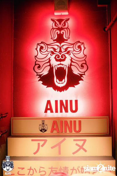 Christmas Eve at Ainu Bar — photo 45