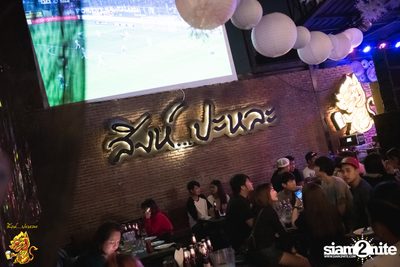 Urboy TJ at Singha Pala — photo 13