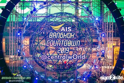 AIS Bangkok Countdown 2019 at CentralWorld — photo 2