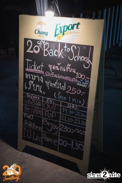 Back to School 5: Two Popetorn at 20Something Bar — photo 1
