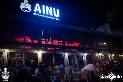 Season Five at AINU Bar — photo 1