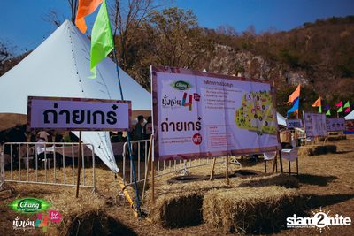 Chang Music Connection นำเสนอ นั่งเล่นเฟสติวัล 4 (อัลบั้มที่ 1) — photo 23