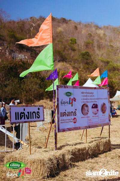 Chang Music Connection นำเสนอ นั่งเล่นเฟสติวัล 4 (อัลบั้มที่ 1) — photo 30