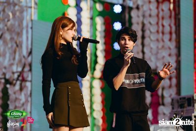 Chang Music Connection นำเสนอ นั่งเล่นเฟสติวัล 4 (อัลบั้มที่ 1) — photo 166