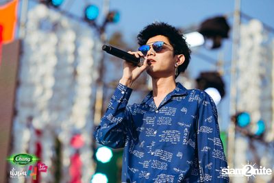 Chang Music Connection นำเสนอ นั่งเล่นเฟสติวัล 4 (อัลบั้มที่ 1) — photo 172