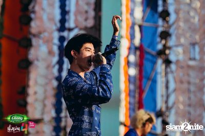 Chang Music Connection นำเสนอ นั่งเล่นเฟสติวัล 4 (อัลบั้มที่ 1) — photo 181