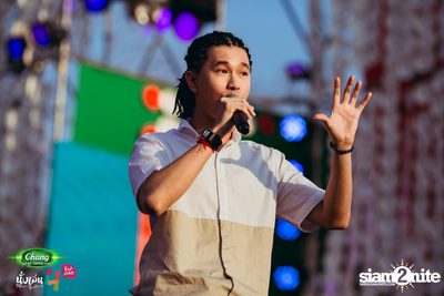 Chang Music Connection นำเสนอ นั่งเล่นเฟสติวัล 4 (อัลบั้มที่ 1) — photo 202