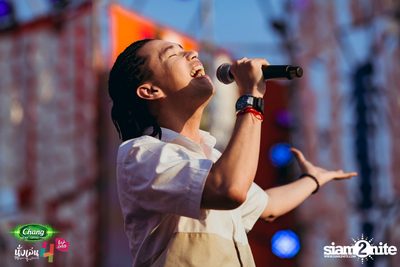 Chang Music Connection นำเสนอ นั่งเล่นเฟสติวัล 4 (อัลบั้มที่ 1) — photo 203