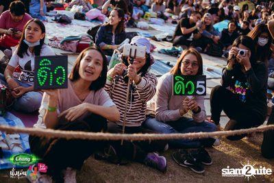 Chang Music Connection นำเสนอ นั่งเล่นเฟสติวัล 4 (อัลบั้มที่ 1) — photo 205