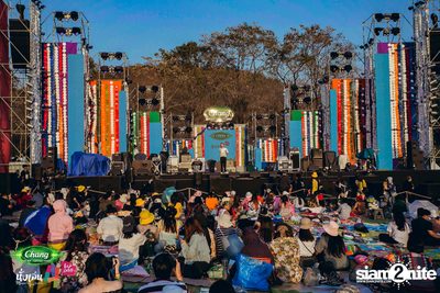 Chang Music Connection นำเสนอ นั่งเล่นเฟสติวัล 4 (อัลบั้มที่ 1) — photo 217