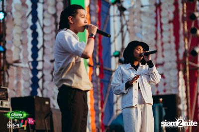 Chang Music Connection นำเสนอ นั่งเล่นเฟสติวัล 4 (อัลบั้มที่ 1) — photo 228
