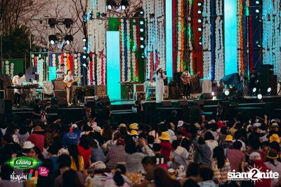 Chang Music Connection นำเสนอ นั่งเล่นเฟสติวัล 4 (อัลบั้มที่ 1) — photo 263