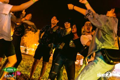 Chang Music Connection นำเสนอ นั่งเล่นเฟสติวัล 4 (อัลบั้มที่ 1) — photo 323