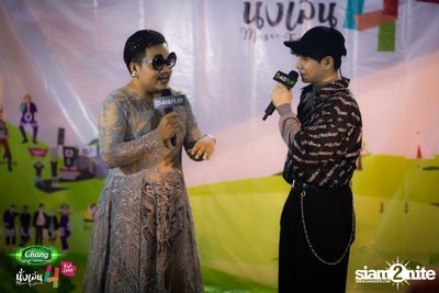 Chang Music Connection นำเสนอ นั่งเล่นเฟสติวัล 4 (อัลบั้มที่ 1) — photo 372