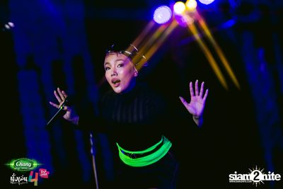 Chang Music Connection นำเสนอ นั่งเล่นเฟสติวัล 4 (อัลบั้มที่ 1) — photo 397