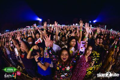 Chang Music Connection นำเสนอ นั่งเล่นเฟสติวัล 4 (อัลบั้มที่ 1) — photo 511