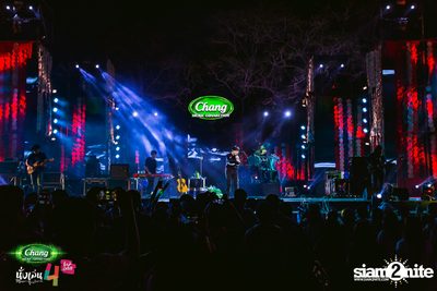 Chang Music Connection นำเสนอ นั่งเล่นเฟสติวัล 4 (อัลบั้มที่ 1) — photo 530