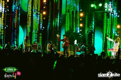 Chang Music Connection นำเสนอ นั่งเล่นเฟสติวัล 4 (อัลบั้มที่ 1) — photo 562