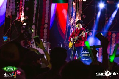Chang Music Connection นำเสนอ นั่งเล่นเฟสติวัล 4 (อัลบั้มที่ 1) — photo 563