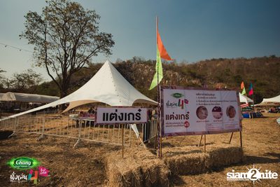 Chang Music Connection นำเสนอ นั่งเล่นเฟสติวัล 4 (อัลบั้มที่ 2) — photo 62