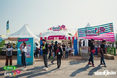 Chang Music Connection นำเสนอ นั่งเล่นเฟสติวัล 4 (อัลบั้มที่ 2) — photo 81