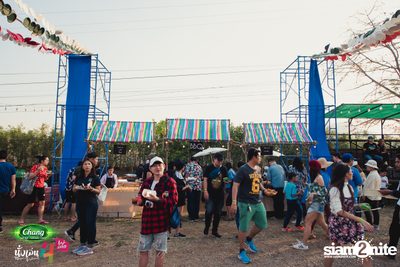 Chang Music Connection นำเสนอ นั่งเล่นเฟสติวัล 4 (อัลบั้มที่ 2) — photo 170