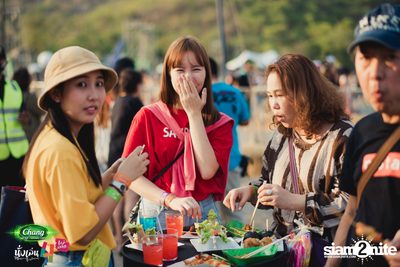 Chang Music Connection นำเสนอ นั่งเล่นเฟสติวัล 4 (อัลบั้มที่ 2) — photo 172