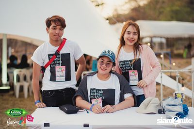 Chang Music Connection นำเสนอ นั่งเล่นเฟสติวัล 4 (อัลบั้มที่ 2) — photo 211