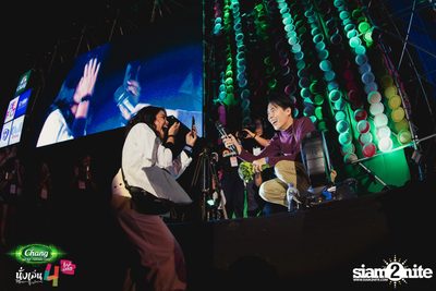 Chang Music Connection นำเสนอ นั่งเล่นเฟสติวัล 4 (อัลบั้มที่ 2) — photo 294