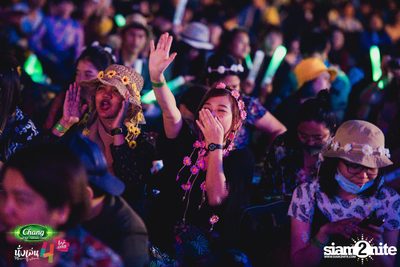 Chang Music Connection นำเสนอ นั่งเล่นเฟสติวัล 4 (อัลบั้มที่ 2) — photo 301