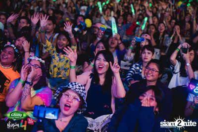 Chang Music Connection นำเสนอ นั่งเล่นเฟสติวัล 4 (อัลบั้มที่ 2) — photo 314