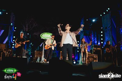Chang Music Connection นำเสนอ นั่งเล่นเฟสติวัล 4 (อัลบั้มที่ 2) — photo 323