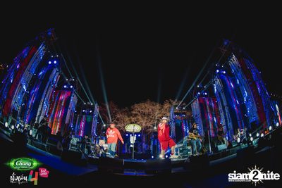 Chang Music Connection นำเสนอ นั่งเล่นเฟสติวัล 4 (อัลบั้มที่ 2) — photo 345