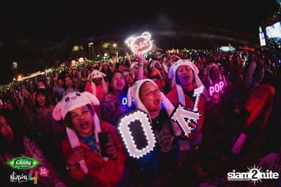 Chang Music Connection นำเสนอ นั่งเล่นเฟสติวัล 4 (อัลบั้มที่ 2) — photo 354