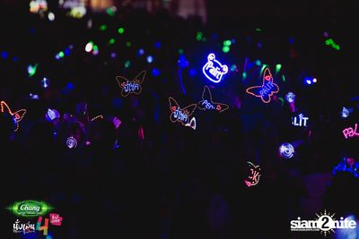 Chang Music Connection นำเสนอ นั่งเล่นเฟสติวัล 4 (อัลบั้มที่ 2) — photo 385