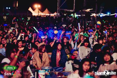 Chang Music Connection นำเสนอ นั่งเล่นเฟสติวัล 4 (อัลบั้มที่ 2) — photo 402